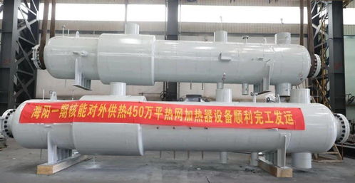 助力“十四五” 東方鍋爐示范工程核心部件完工發運，防水材料產業配套升級
